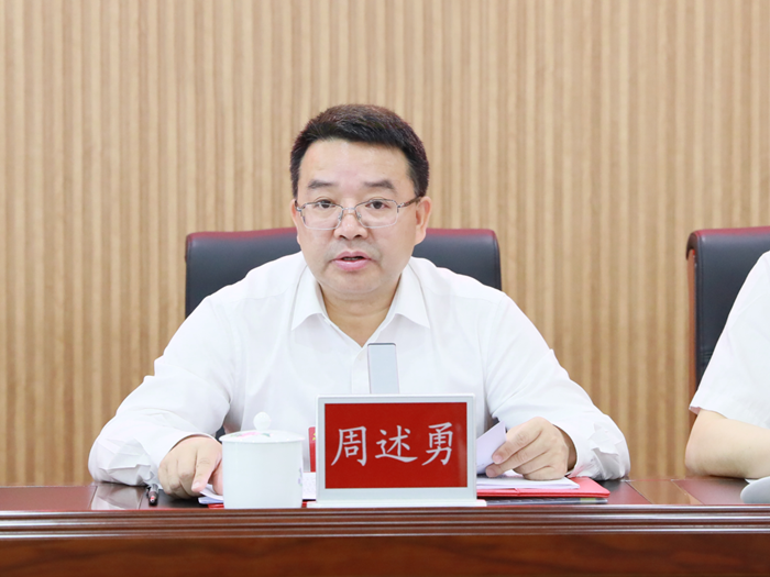 株洲國投集團(tuán)第二次黨代會(huì)勝利召開：砥礪前行 奮楫破浪 努力打造中部地區(qū)一流產(chǎn)業(yè)發(fā)展集團(tuán)